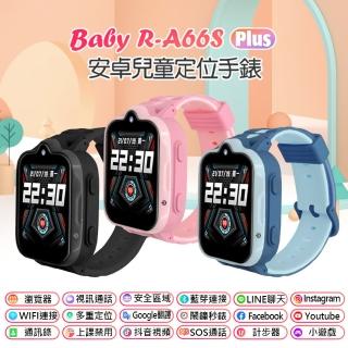 CW-66S PLUS 4G IP67防水視訊兒童智慧手錶(台灣繁體中文版)