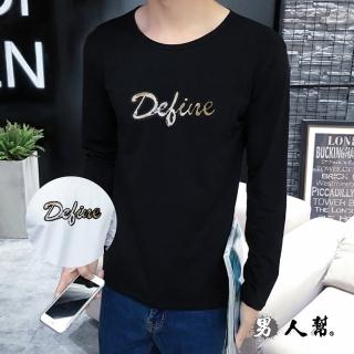 【男人幫】MIT台灣製造英文字母DEBINE美式貼布立體圖案純棉長袖T恤(T5689)