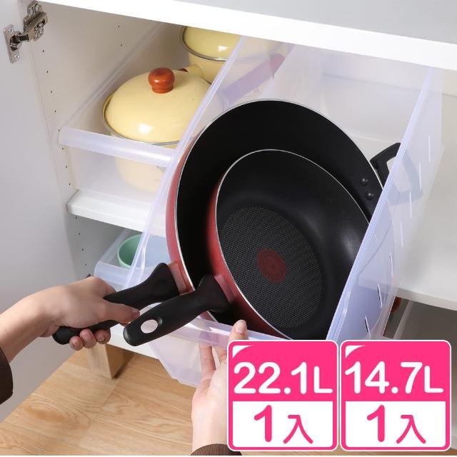 【真心良品】廚房系分隔多用途整理盒22.1L+14.7L-2入(櫥櫃收納盒 冰箱置物盒 鍋碗瓢盆收納籃 無印)