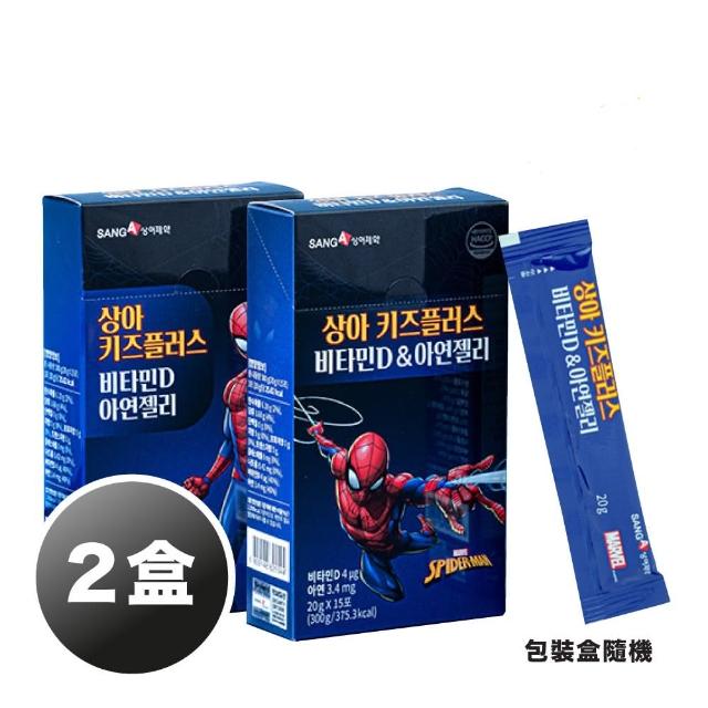 【漫威英雄 Marvel】蜘蛛人 助成長維他命D+鋅+黃耆+紅棗果凍條(20g×15包/盒 ×2組 包裝盒隨機)