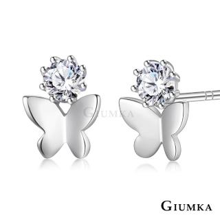 【GIUMKA】純銀耳環．新年禮物 ．蝴蝶紛飛