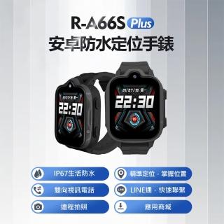 R-A66S Plus 4G 安卓智慧手錶 支援LINE 海量商城APP下載(台灣繁體中文版)