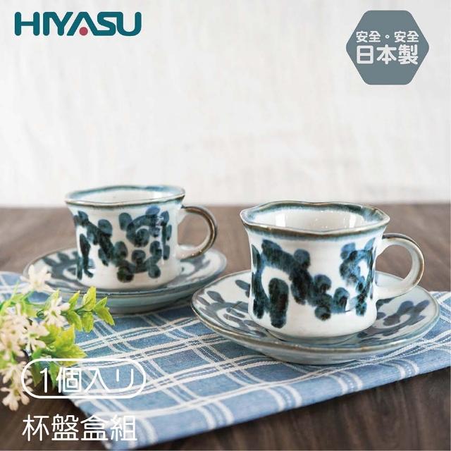【HIYASU 日安工坊】日本製 美濃燒-水墨卷唐草杯盤組
