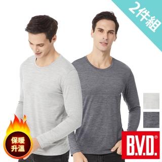 【BVD】2件組石墨烯蓄熱圓領長袖上衣(石墨烯 恆溫 蓄暖)