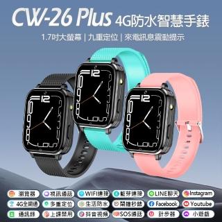 CW-26 Plus 4G IP67防水智慧手錶 震動款(台灣繁體中文版)