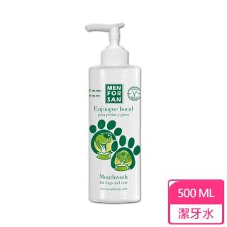 【愛莎蓉】寵物 潔牙水 / 潔齒液 500ml－4259(J003A12-3)