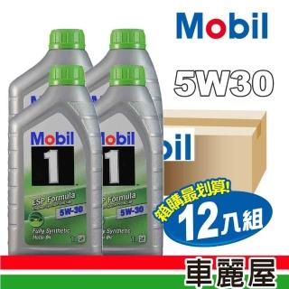 【MOBIL 美孚】機油_美孚1號ESP 5W30汽柴1L 504/507 整箱12入(車麗屋)