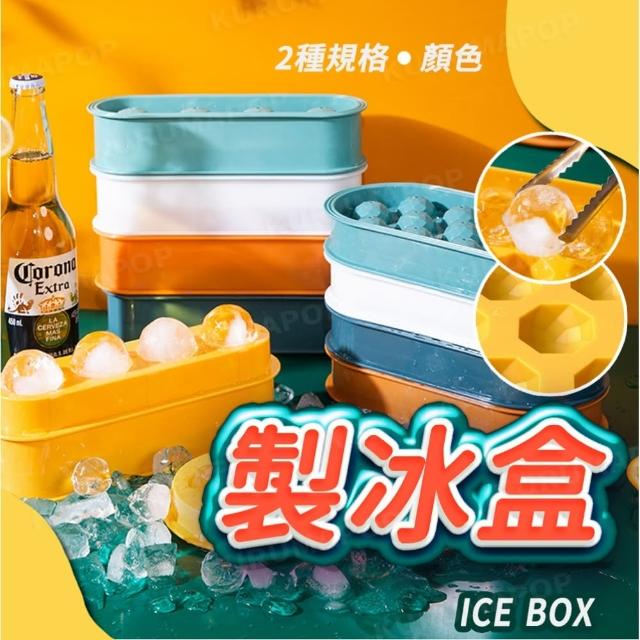 按壓式矽膠製冰盒 多款可選(冰球/冰塊盒/製冰器/冰塊模具)