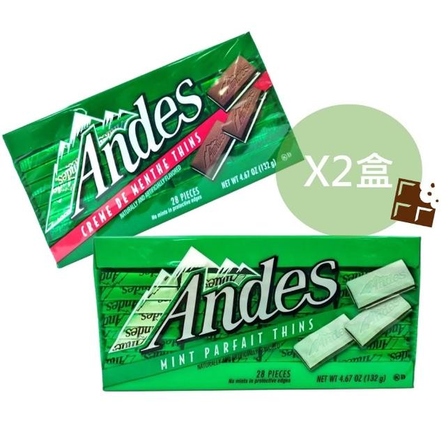 【ANDES】安迪士可可薄片系列-單薄荷/雙薄荷(132gx2盒)
