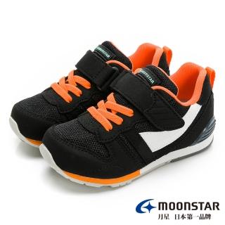 【MOONSTAR 月星】童鞋十大機能HI系列運動鞋(黑)