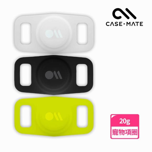 【CASE-MATE】AirTag 寵物項圈專用保護殼