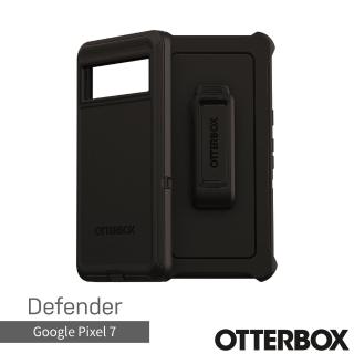 【OtterBox】Google Pixel 7 6.3吋 Defender防禦者系列保護殼(黑色)