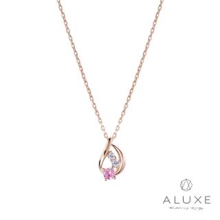 【ALUXE 亞立詩】10K金 粉紅寶 鑽石項鍊 櫻之淚 粉紅寶石 NN0202