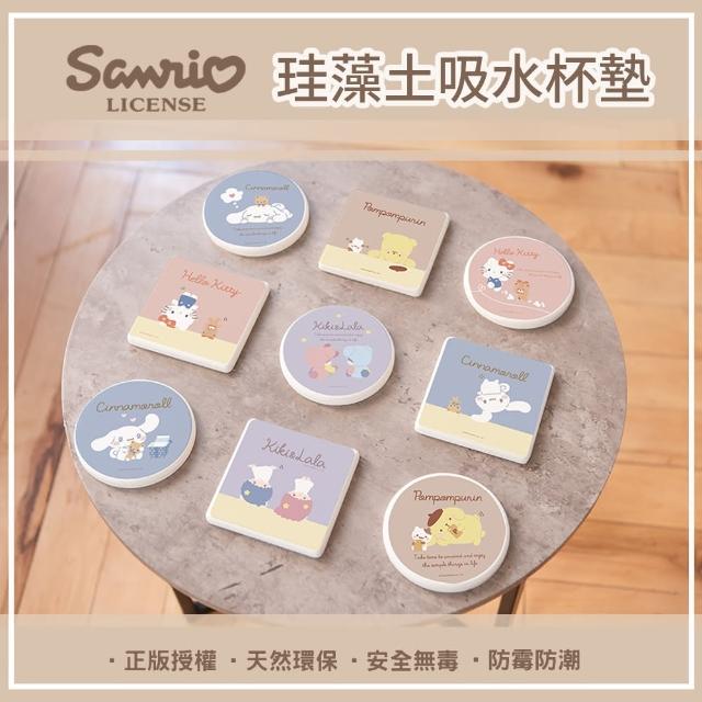 【收納王妃】Sanrio三麗鷗 Q版系列 硬式珪藻土 吸水 杯墊 防潮 2入/組(尺寸:10x10x0.9cm)
