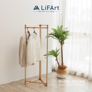 【LiFArt】鋁合金超輕量百變掛衣架-3段式140cm款(屏風衣架/曬衣架/衣帽架)
