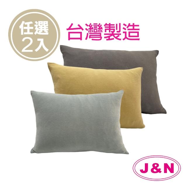 【J&N】素色彈性腰枕28*40-淺藍 黃色 灰色色(---2入)
