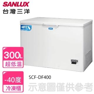 【SANLUX 台灣三洋】300公升負40度C超低溫冷凍櫃(SCF-DF300)