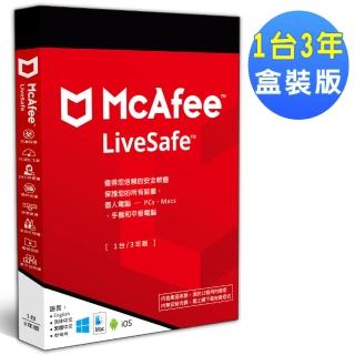 【McAfee】McAfee LiveSafe 2023 中文(1台3年 盒裝版)