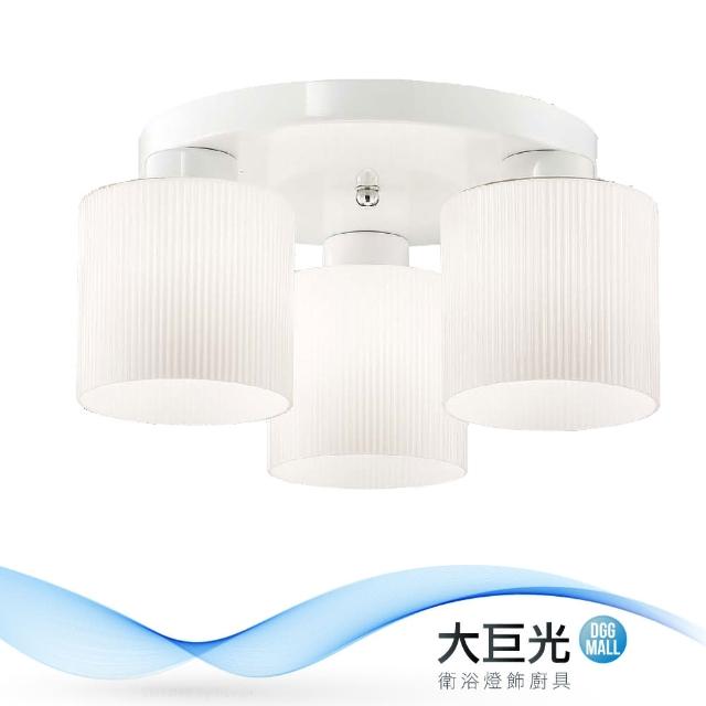 【大巨光】工業風-E27 3燈 半吸頂燈-小(MF-2293)