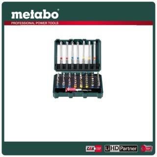 【metabo 美達寶】56件式起子頭套組 BIT BOX SP(626702000)