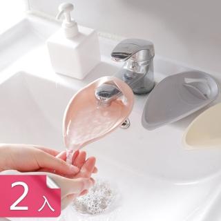【Dagebeno荷生活】免安裝水龍頭延伸器導水器 寶寶洗手輔助出水口延長器(2入)