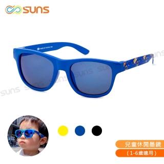 【SUNS】兒童簡約卡通圖案造型太陽眼鏡 休閒墨鏡 共三色 抗UV400 S661(採用PC防爆鏡片/安全防護/防撞擊)