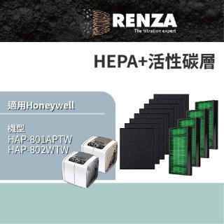 【RENZA】適用Honeywell HAP-801APTW HAP-802WTW 空氣清淨機(抗菌HEPA濾網+活性碳濾網 濾芯)