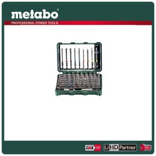 【metabo 美達寶】71件式起子頭套組 BIT BOX SP(626704000)