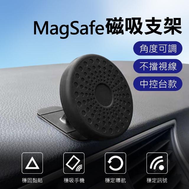 【Suntime】MagSafe磁吸可旋轉車用手機支架-中控台款