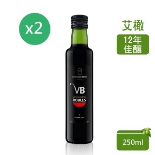 【JCI艾橄】西班牙原裝進口 12年巴薩米克葡萄酒醋(250mlx2)