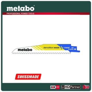 【metabo 美達寶】木材+金屬軍刀鋸片 150/ 4.3mm/ 6T S610DF 5支/卡(631925000)
