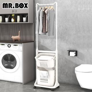 【Mr.Box】北歐風單桿雙籃滑輪洗衣分類籃