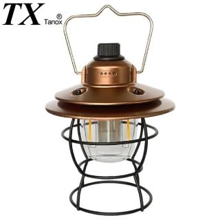 【TX 特林】復古造型可調光度露營燈(T-HS90)