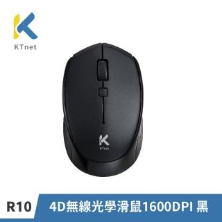 【KTNET】R10 4D無線光學滑鼠1600DPI 黑(2.4G/10M遠距360度/開關式省電設計/人體工學/迷你USB接收器)