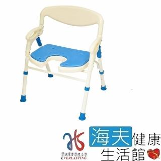 【海夫健康生活館】恆伸 鋁合金 U型 站立式 可收合 洗澡椅 沐浴椅(ER5007)