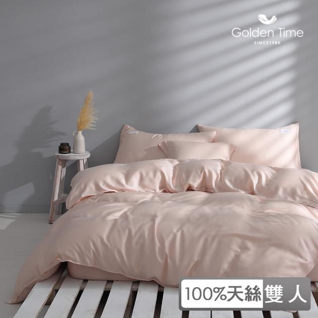 【GOLDEN-TIME】300織紗100%純淨天絲薄被套床包組-裸漾粉(雙人)