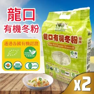 【美式賣場】龍口食品 有機冬粉x2包(420g*2入*2包)