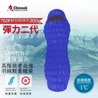 【Chinook】Stretch II隨身變形登山露營睡袋20817S300(彈力二代)