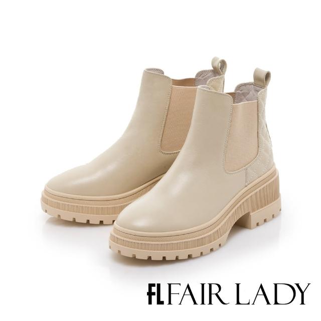 【FAIR LADY】軟實力 皮革拼接增高鋸齒切爾西短靴(米白、7B2606)