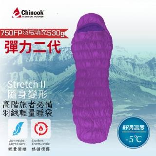 【Chinook】Stretch II隨身變形登山露營睡袋20816S530(彈力二代)