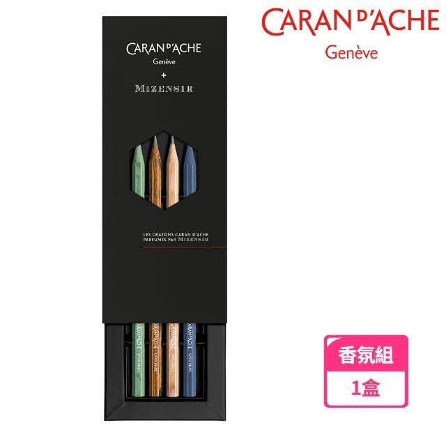 【CARAN d’ACHE】限量鉛筆組香氛版 第四代