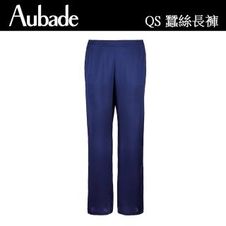 【Aubade】摯愛蠶絲長褲 性感睡衣 女睡衣 法國進口居家服(QS-藍)