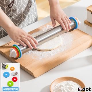 【E.dot】可調節厚薄帶刻度不鏽鋼桿麵棍