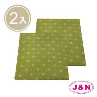【J&N】圓點彈性立體坐墊45*45*5綠色(2 入/1組)