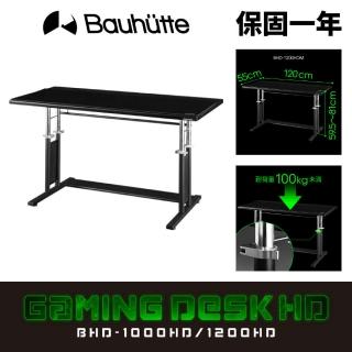 【Bauhutte 寶優特】強化版升降式電競桌 黑(BHD-1200HDM-BK)
