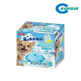 【Marukan】循環式擴充飲水器-犬用(DP-347)