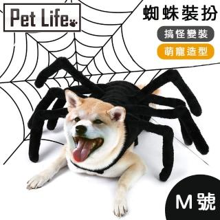 【Pet Life】貓狗寵物聖誕節萬聖節搞怪變裝衣服(大蜘蛛M號)