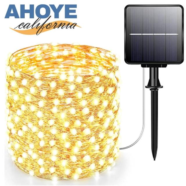 【AHOYE】防水LED裸燈珠燈串 暖光10米100燈 太陽能供電(戶外燈條 燈飾)