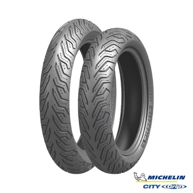 【Michelin 米其林】CITY GRIP SAVER  電動機車專用 14吋機車輪胎(100/80-14 48S)