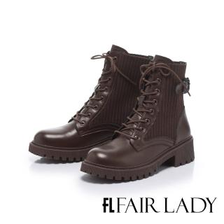 【FAIR LADY】軟實力 綁帶造型針織襪套拼接鋸齒機車靴(咖啡、7D2537)